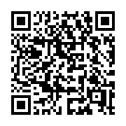 QR code linking to https://deploy-preview-3411--gohugoio.netlify.app/configuration/output-formats/