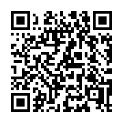 QR code linking to https://deploy-preview-3411--gohugoio.netlify.app/configuration/minify/