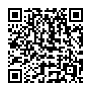 QR code linking to https://deploy-preview-3411--gohugoio.netlify.app/host-and-deploy/host-on-netlify/