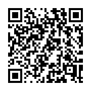QR code linking to https://deploy-preview-3411--gohugoio.netlify.app/configuration/page/
