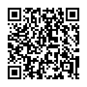 QR code linking to https://deploy-preview-3411--gohugoio.netlify.app/configuration/menus/